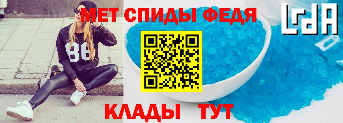 Аксай  Amphetamine  Вход с VPN  Амфетамин 98% 