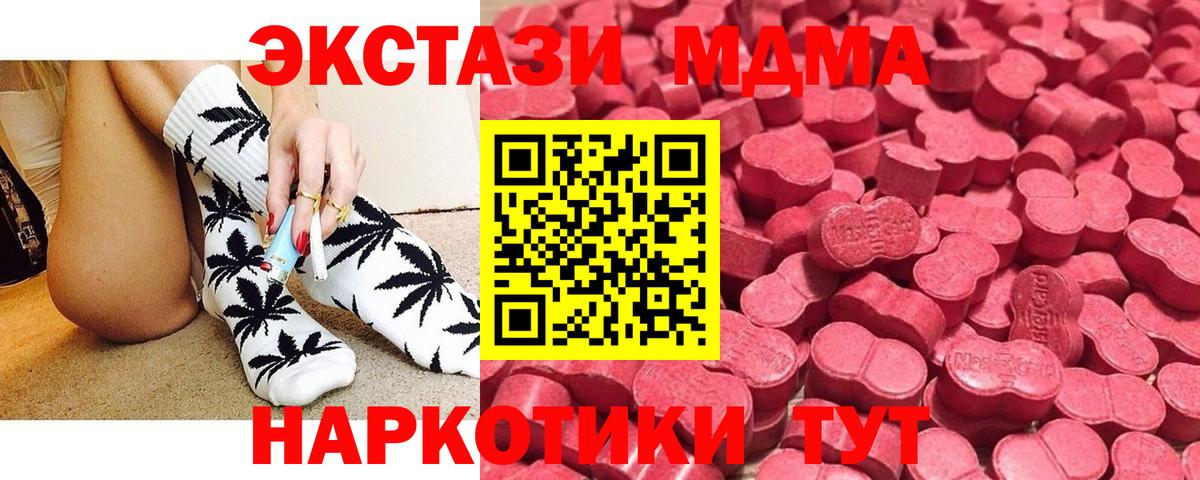Аксай  Экстази Дубай  Вход с VPN 