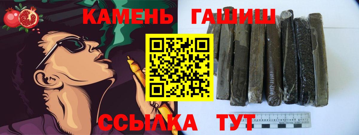 Гашиш индика сатива Аксай