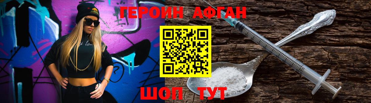 Лсд 25 Аксай