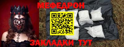 альфа пвп VHQ Краснознаменск