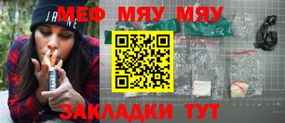 дмт Кунгур