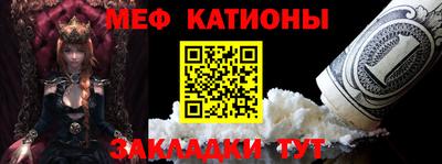 альфа пвп VHQ Краснознаменск