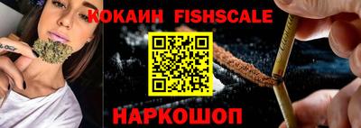 MESCALINE Краснокаменск
