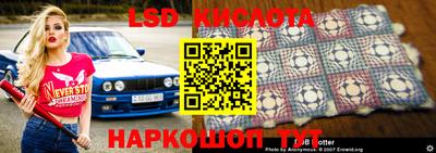 каннабис Краснодар