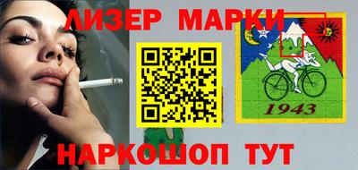 каннабис Краснодар