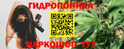 MESCALINE Краснокаменск