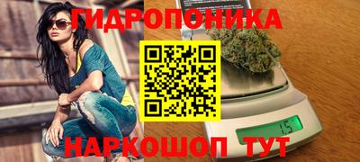 MESCALINE Краснокаменск