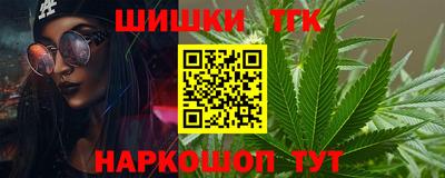 каннабис Краснодар