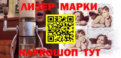 MESCALINE Краснокаменск