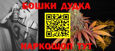 MESCALINE Краснокаменск
