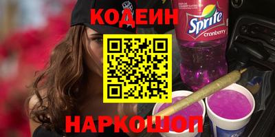 MESCALINE Краснокаменск