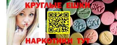 MESCALINE Краснокаменск