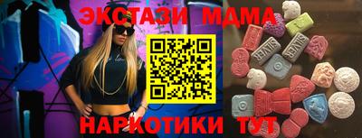 альфа пвп VHQ Краснознаменск