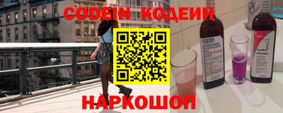 альфа пвп VHQ Краснознаменск