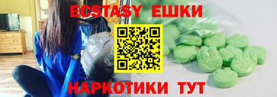 альфа пвп VHQ Краснознаменск
