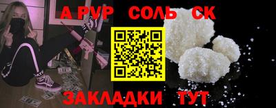 MESCALINE Краснокаменск