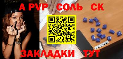 дмт Кунгур