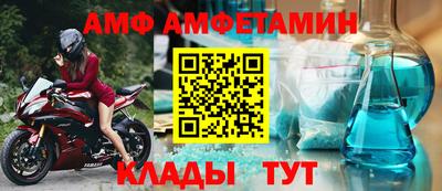 MESCALINE Краснокаменск