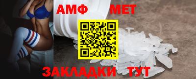 альфа пвп VHQ Краснознаменск
