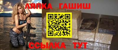 альфа пвп VHQ Краснознаменск
