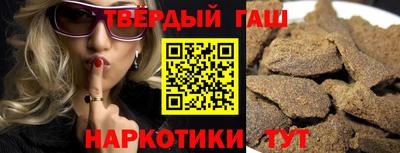 альфа пвп VHQ Краснознаменск