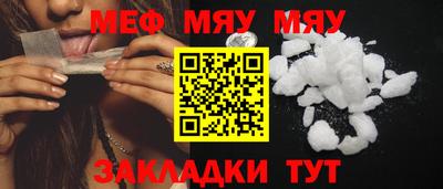 прущая мука Кумертау