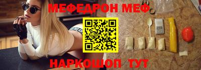 MESCALINE Кулебаки