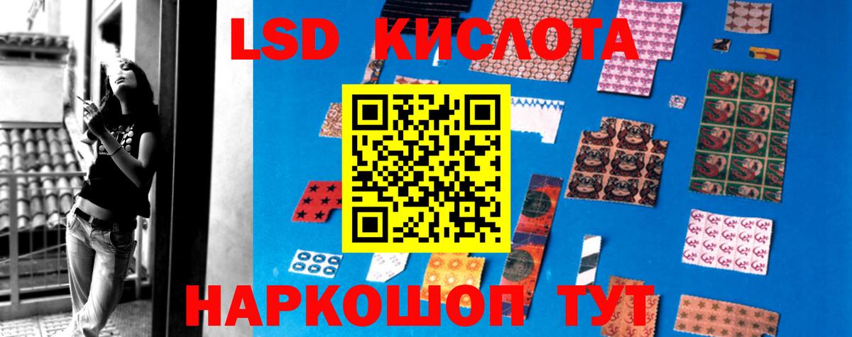 LSD-25 экстази кислота  LSD-25 экстази ecstasy  Аксай  Вход с VPN 