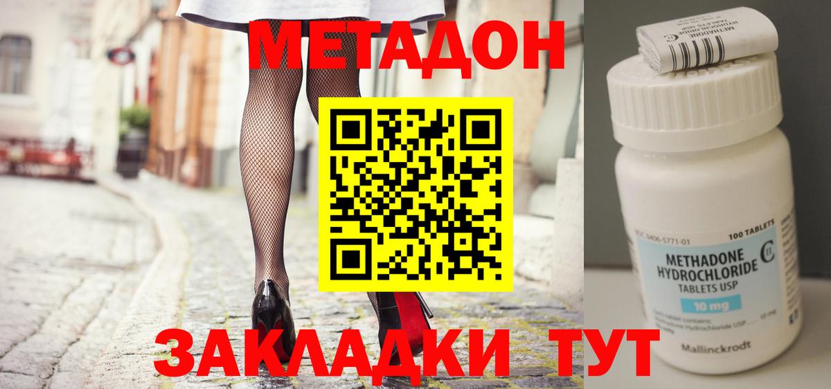 Где купить наркотики?  APVP СОЛЬ кристаллы  Экстази  Конопля  COCAIN  Мефедрон кристаллы  Аксай  Вход с VPN  ГАШ 