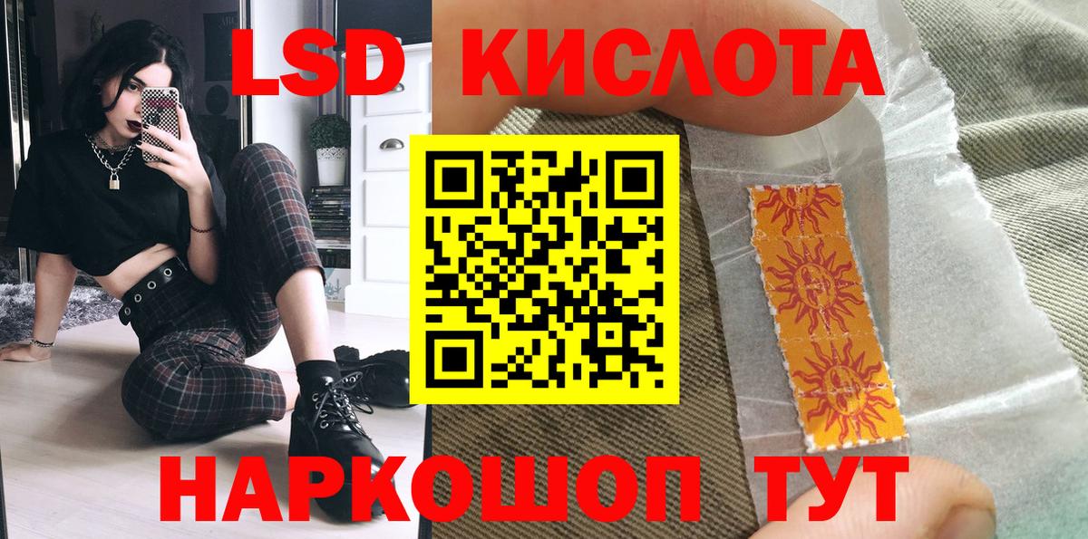 Наркотические марки 1500мкг Аксай