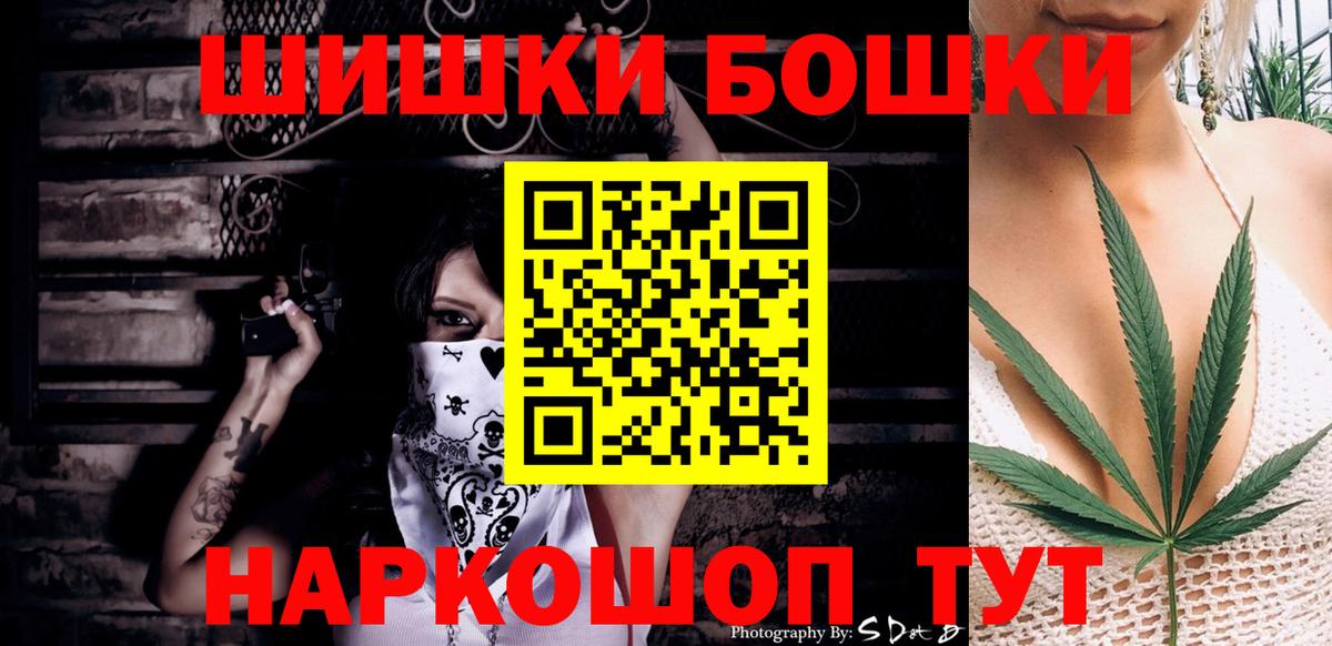 Марихуана LSD WEED Аксай